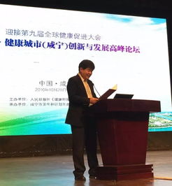 北京華納牛頓醫(yī)藥科技 守護(hù)銀發(fā)健康，讓天下父母安享幸福晚年