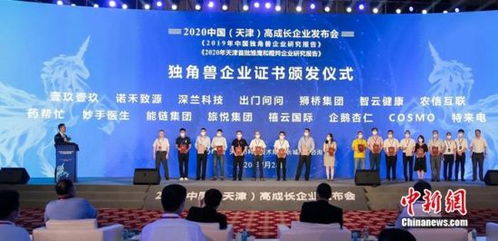 小藥藥以科技創(chuàng)新重構(gòu)醫(yī)藥流通體系，彰顯醫(yī)藥科技硬實(shí)力