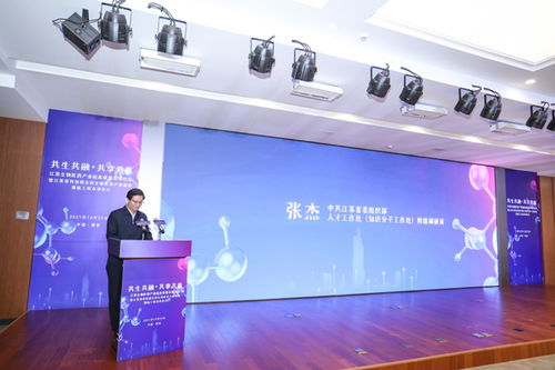 江蘇省啟動(dòng)科技鎮(zhèn)長(zhǎng)團(tuán)生物醫(yī)藥產(chǎn)業(yè)鏈強(qiáng)鏈工程 聚焦醫(yī)藥科技，賦能產(chǎn)業(yè)升級(jí)