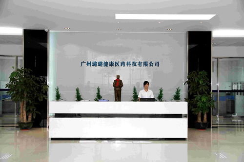 廣州璐璐健康醫藥科技 科技賦能健康，創新引領未來
